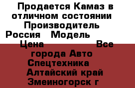 Продается Камаз в отличном состоянии › Производитель ­ Россия › Модель ­ 53 215 › Цена ­ 1 000 000 - Все города Авто » Спецтехника   . Алтайский край,Змеиногорск г.